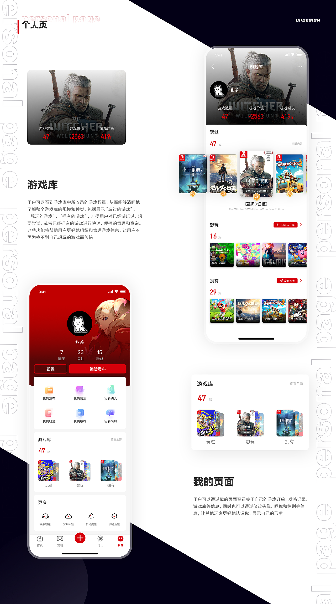 2023&UI作品集（图ZMzQ2NTQ1ODU2） - APP界面 - 站酷设计师优哈优原创素材 - 站酷ZCOOL