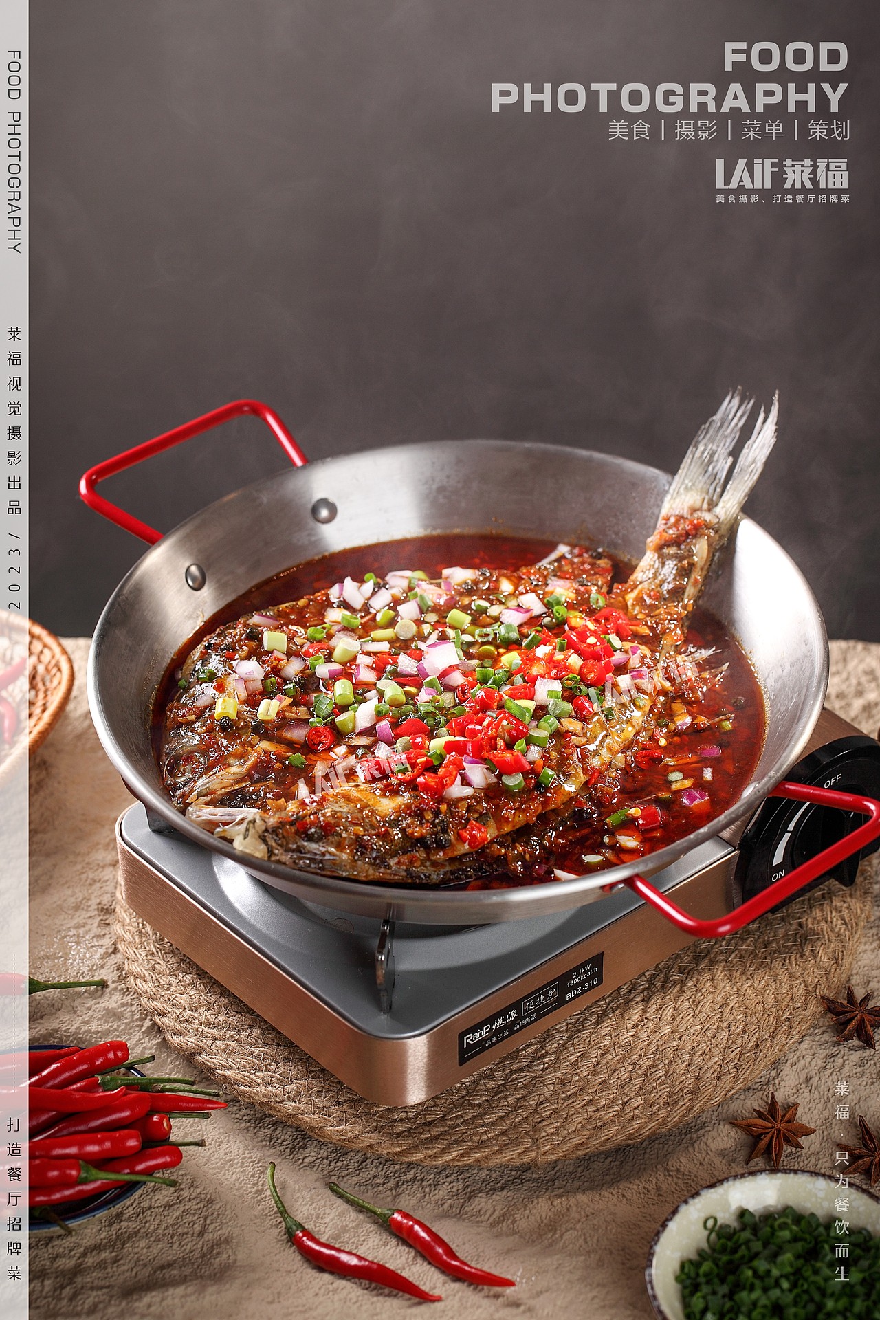 小女当家丨Food丶LAFi丨莱福摄影 湘菜 家常菜