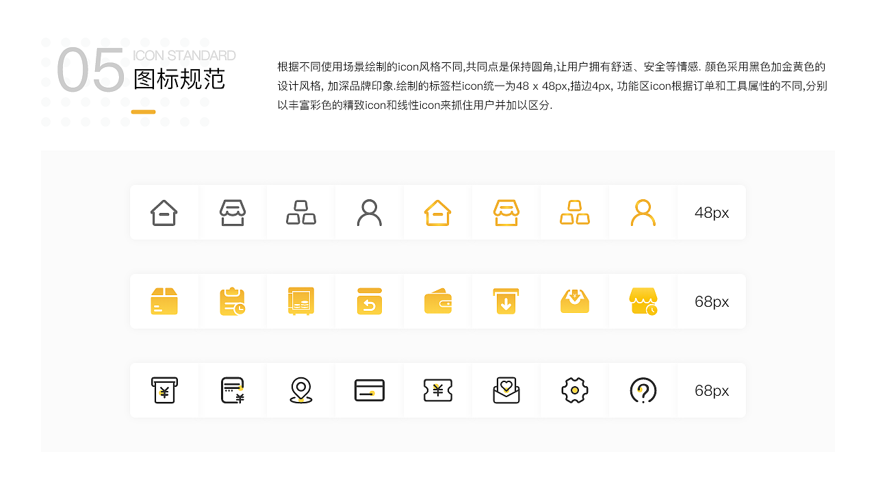 黄金回收2.0（图ZMzA5NzIxMDM2） - APP界面 - 站酷设计师Gray947原创素材 - 站酷ZCOOL
