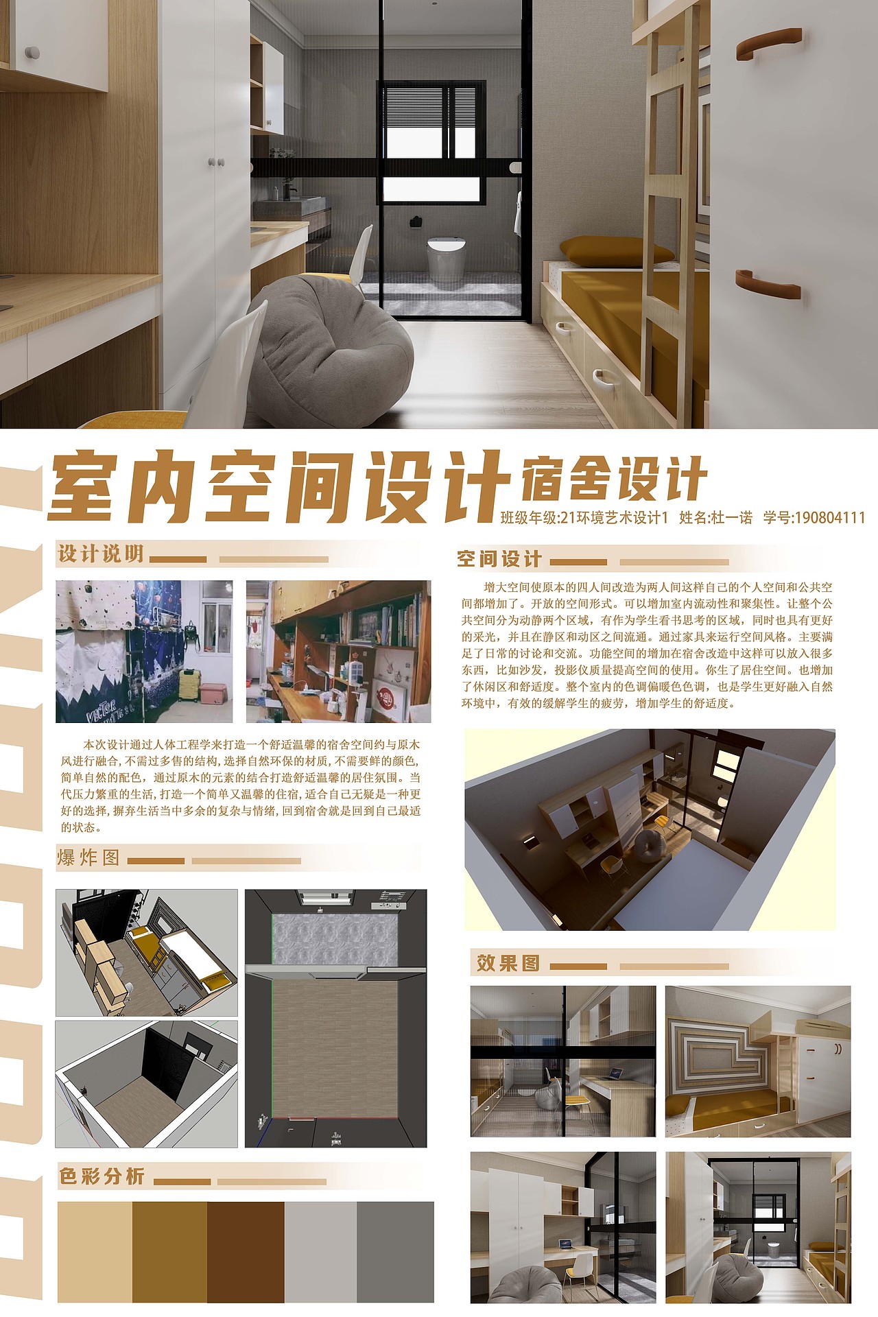 排版（图ZMzI5NDg3NzY0） - 海报 - 站酷设计师朱00原创素材 - 站酷ZCOOL