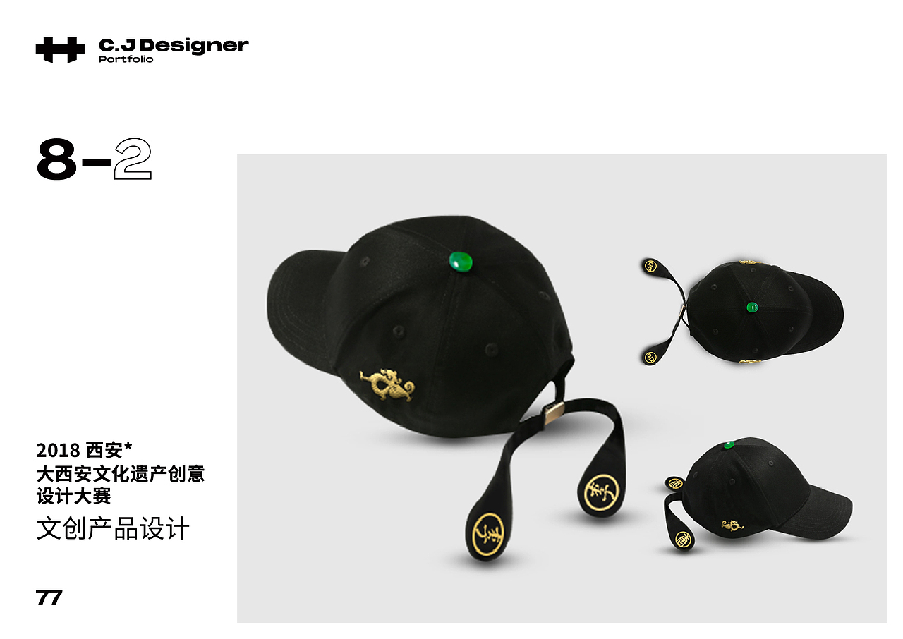 个人作品集（图ZMzEzODI3NzY0） - 品牌 - 站酷设计师乐小草狂想曲原创素材 - 站酷ZCOOL