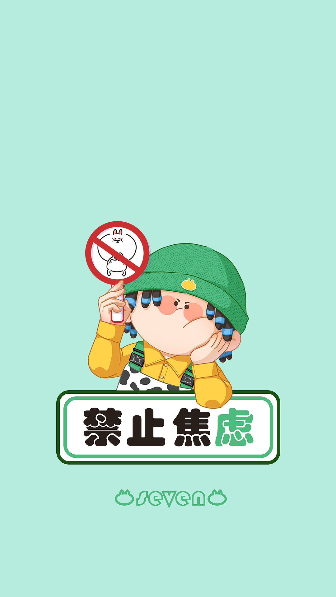 2022年个人IP年终总结（图ZMzI2MjIyOTgw） - 艺术插画 - 站酷设计师兔豆丸SEVEN原创素材 - 站酷ZCOOL