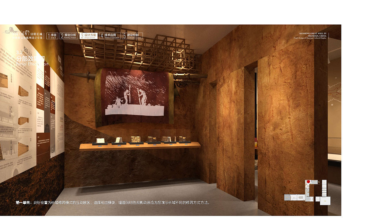 甘肃山丹《汉明长城博物馆》展厅 展馆 深化设计方案(图ZMzMwOTQ3ODI0) - 展陈设计 - 站酷设计师蛮好小柒展示设计原创素材 - 站酷ZCOOL