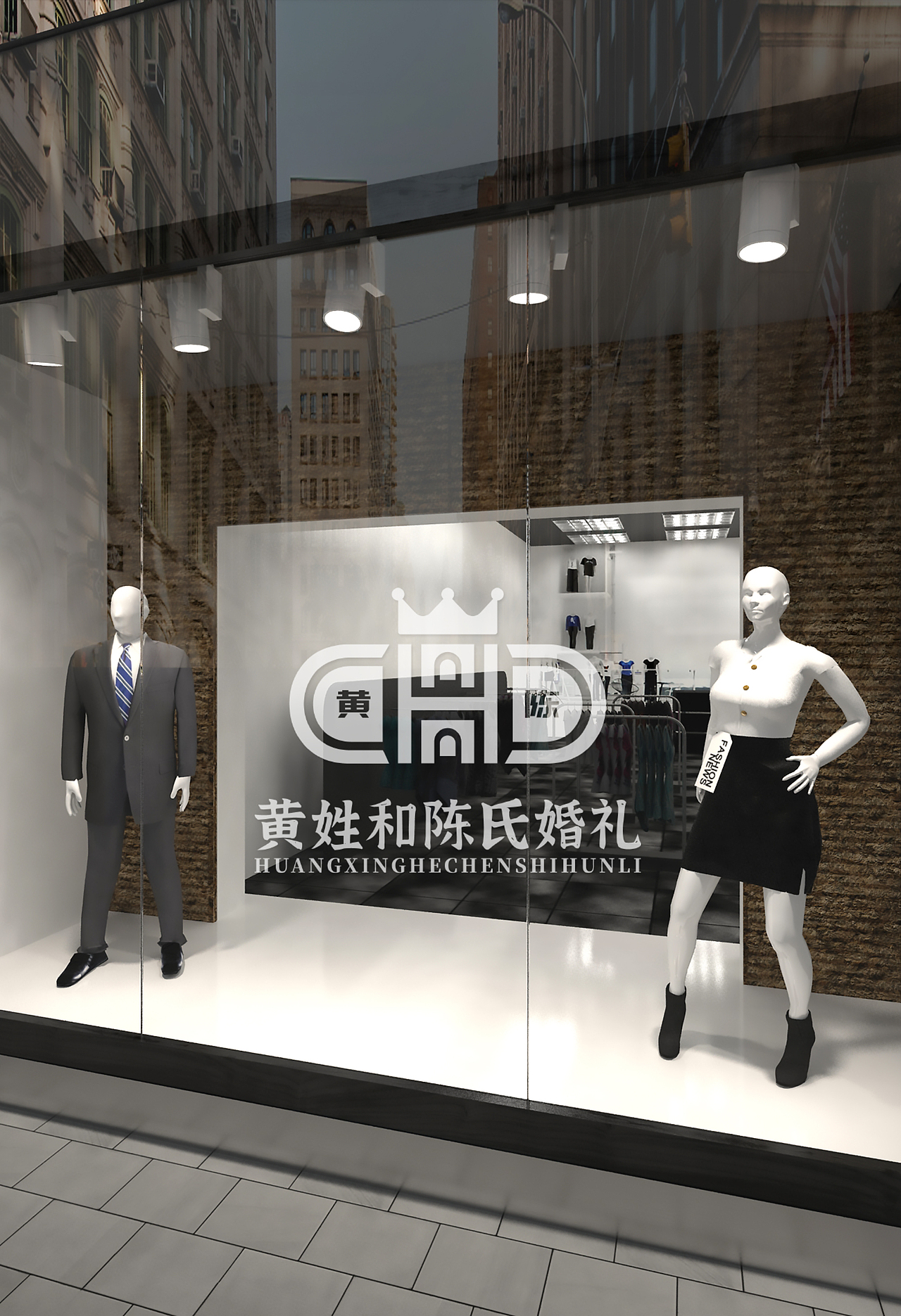 LOGO 婚纱 婚礼 婚庆  喜宴 婚庆公司 婚纱影楼类 logo