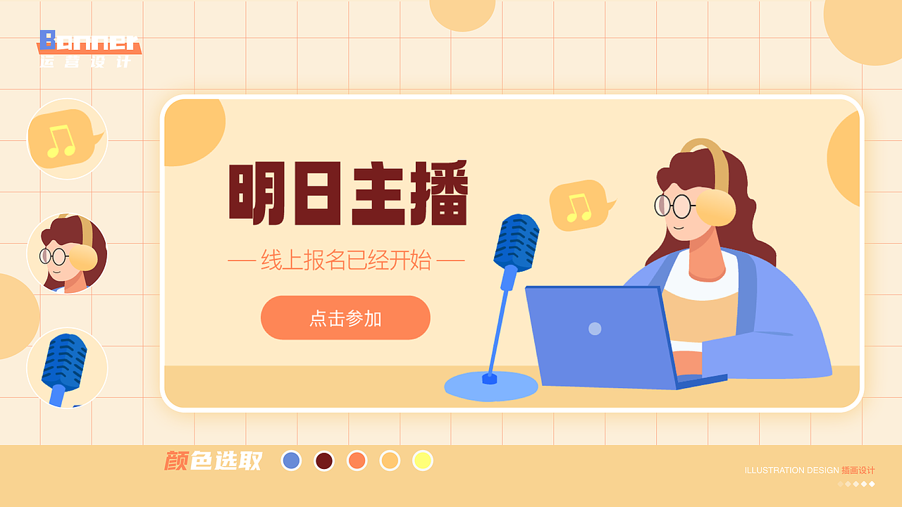 2020~2022年UI作品集整理(求职中)