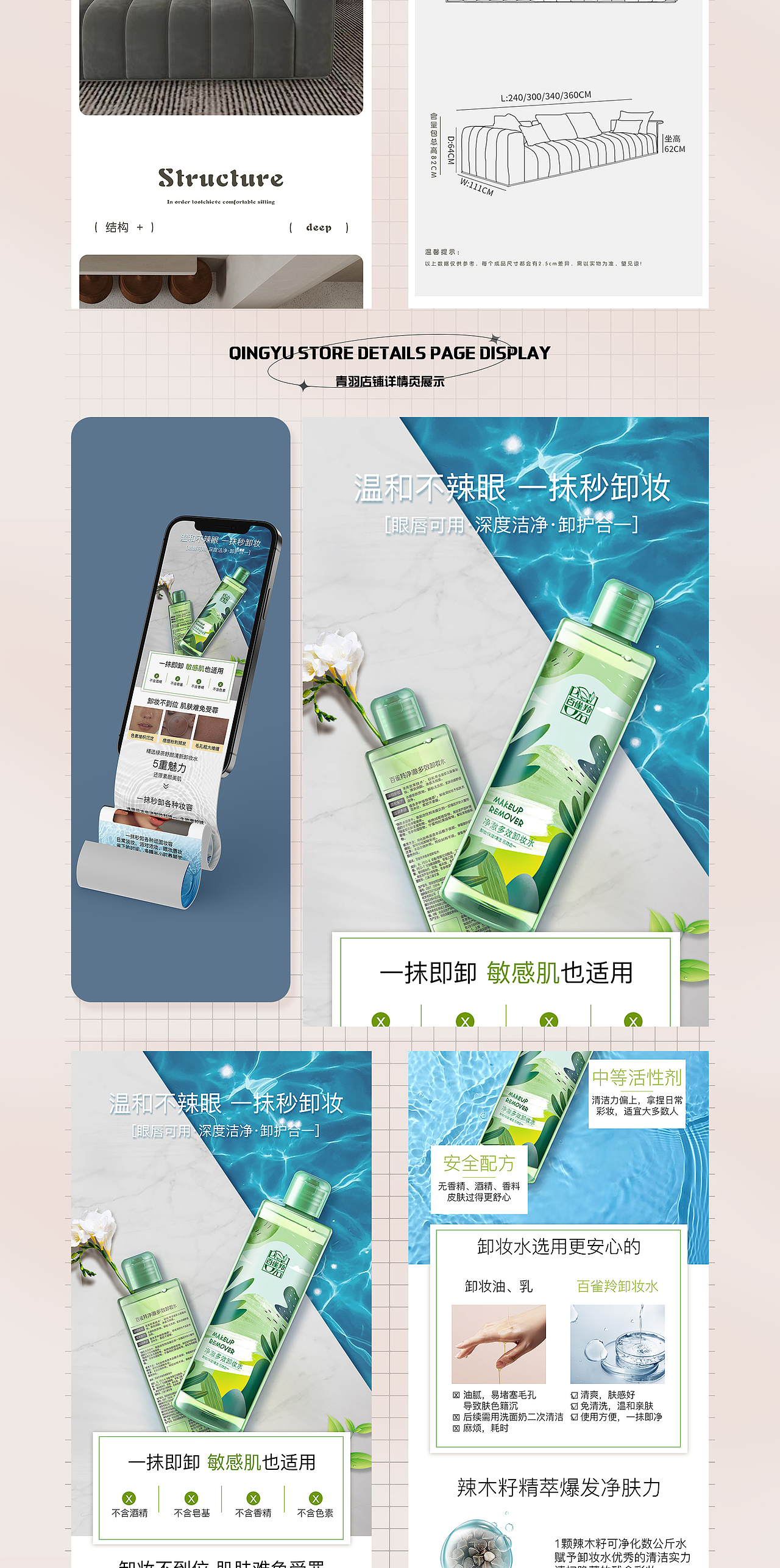 个人作品集（图ZMzQxMDYzMjI0） - 其他平面 - 站酷设计师灰鹅绒原创素材 - 站酷ZCOOL