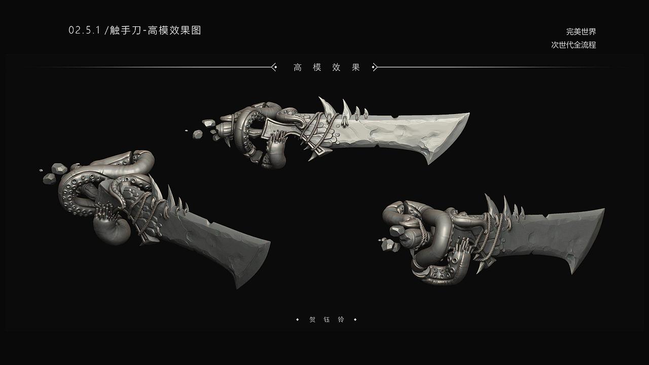 2022-3D建模作品集