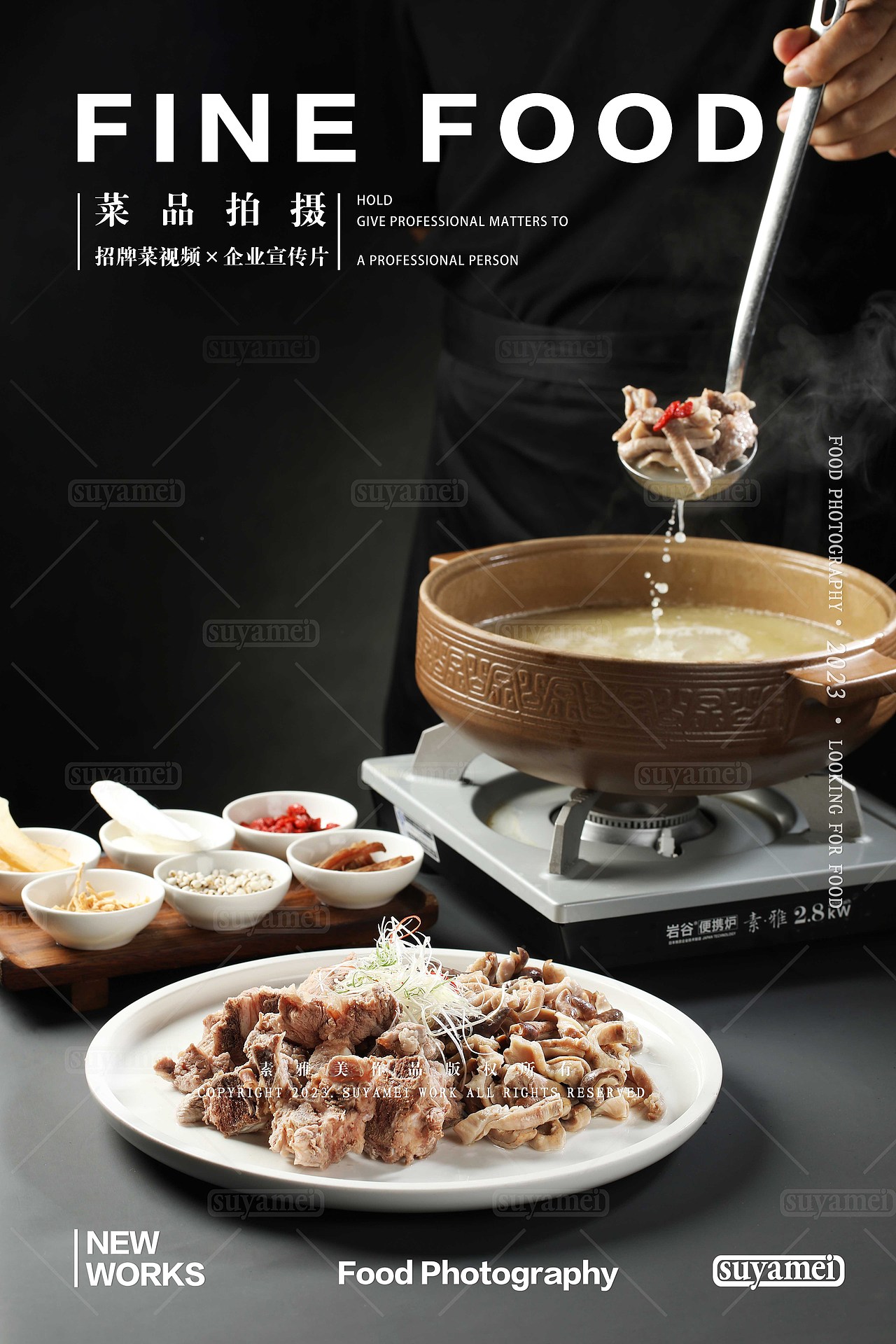 美食摄影︱湘粤融合的美味。