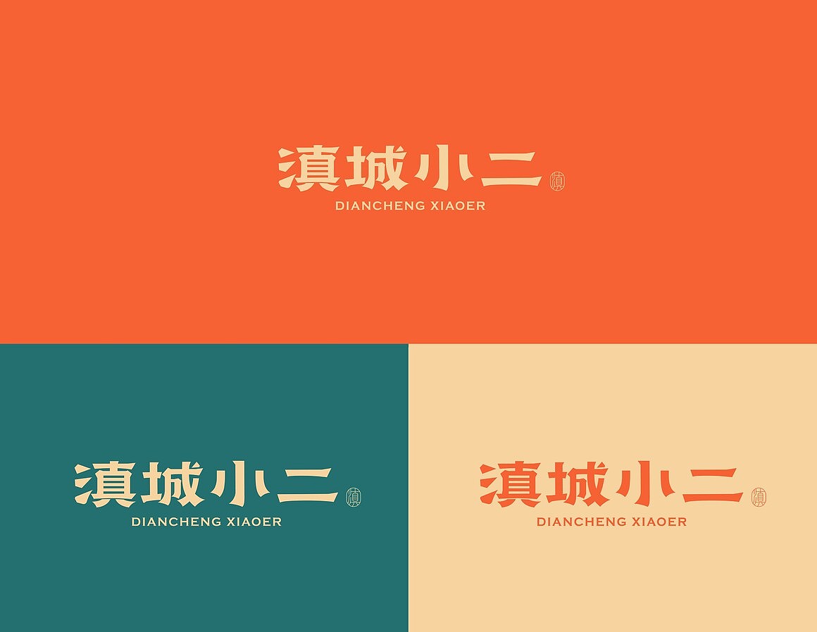 平面设计作品鉴赏——三口设计培训