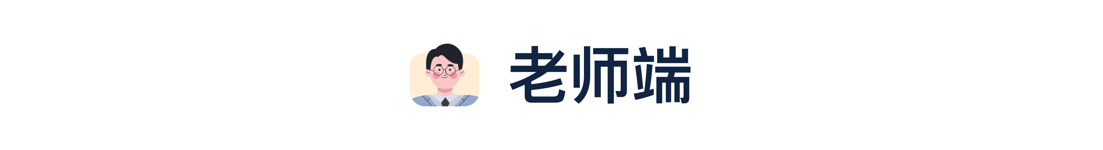 课程阅读打卡小程序（图ZMzA0MzUyNjQ4） - APP界面 - 站酷设计师tryo原创素材 - 站酷ZCOOL