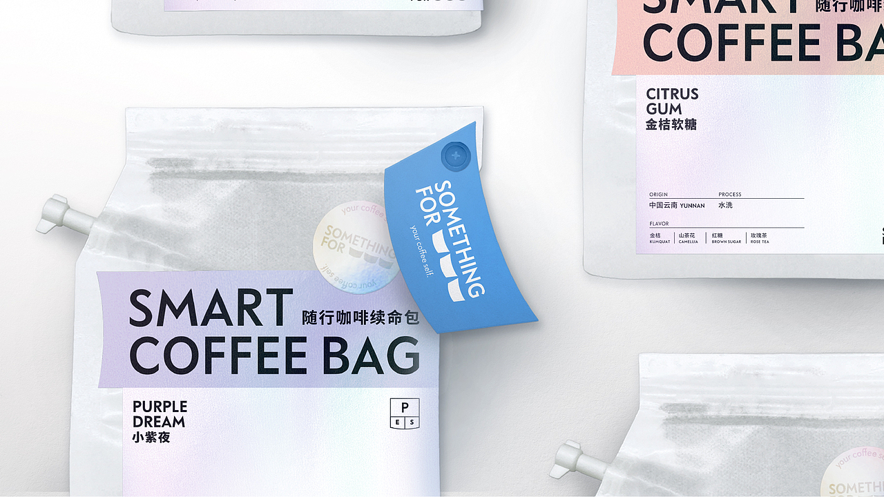 Something For 品牌升级全案|NYGDESIGN