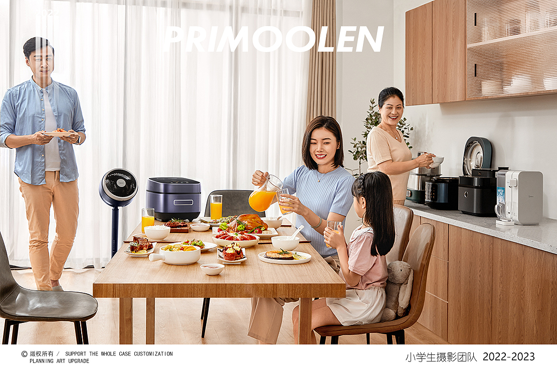 Midea美的618KV专题页面视觉拍摄 ✖️ 小学生 附花絮