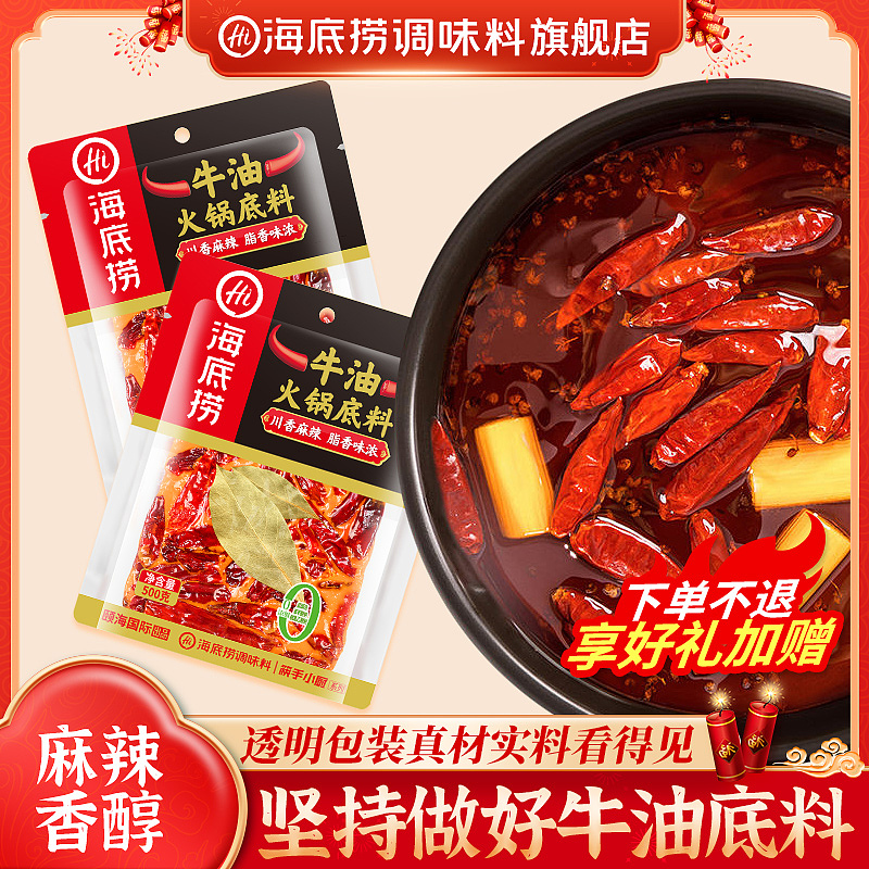 电商淘宝天猫京东拼多多抖音主图推广图海报（图ZMzYyMTk5MDU2） - 海报 - 站酷设计师莹莹来银子原创素材 - 站酷ZCOOL