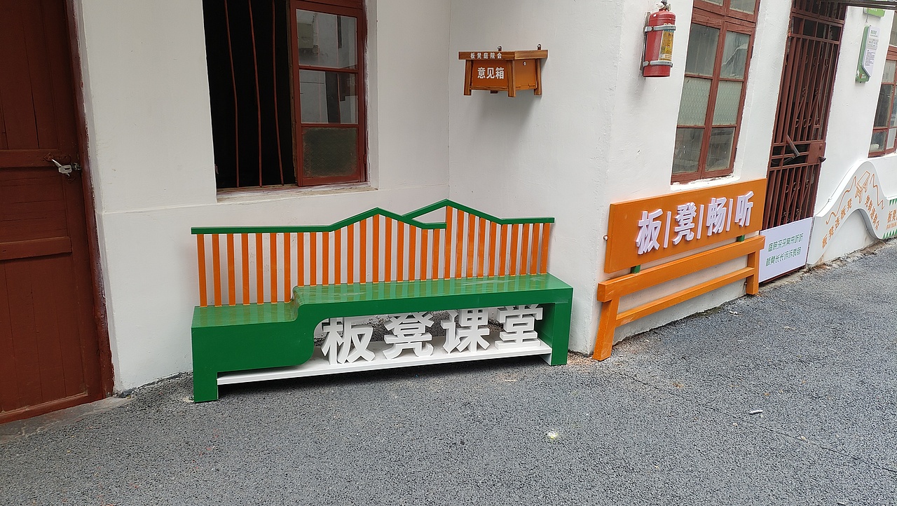 板凳庭院会（图ZMzI3OTEzNzIw） - 场景 - 站酷设计师枯木葉落原创素材 - 站酷ZCOOL