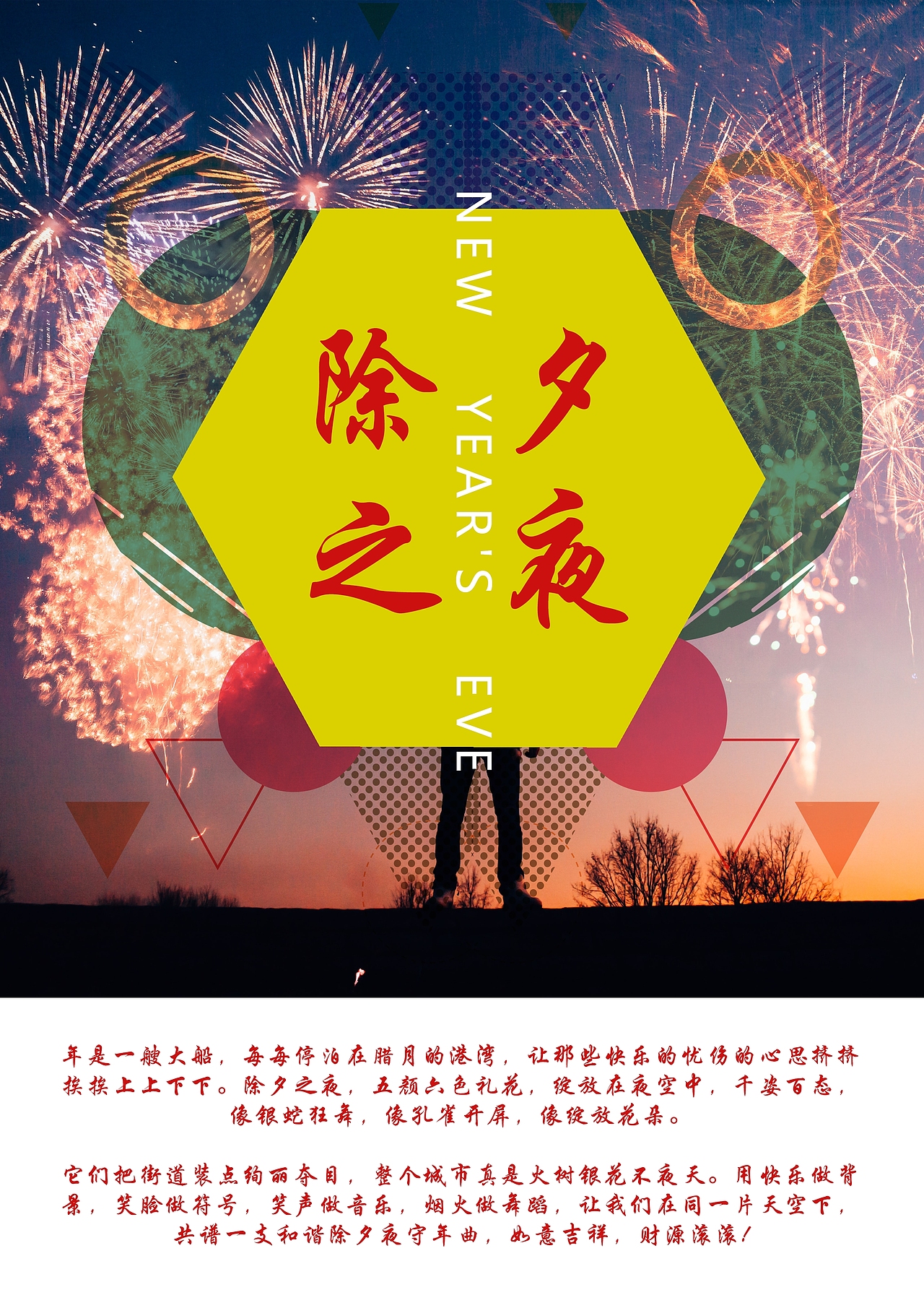 一张图片如何排出二十个版？（图ZMzY3MzQzMTgw） - 书籍/画册 - 站酷设计师李梓印原创素材 - 站酷ZCOOL