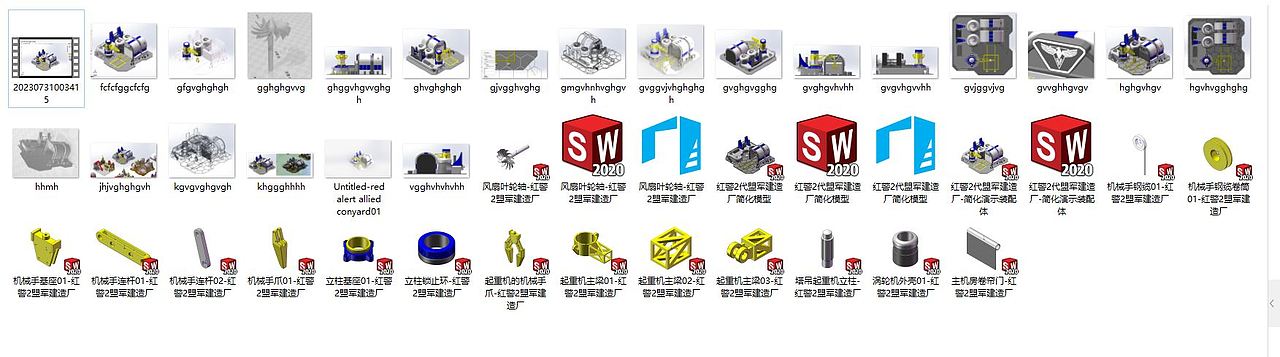 红警2盟军建造厂复刻-高还原度机械模型-SolidWorks