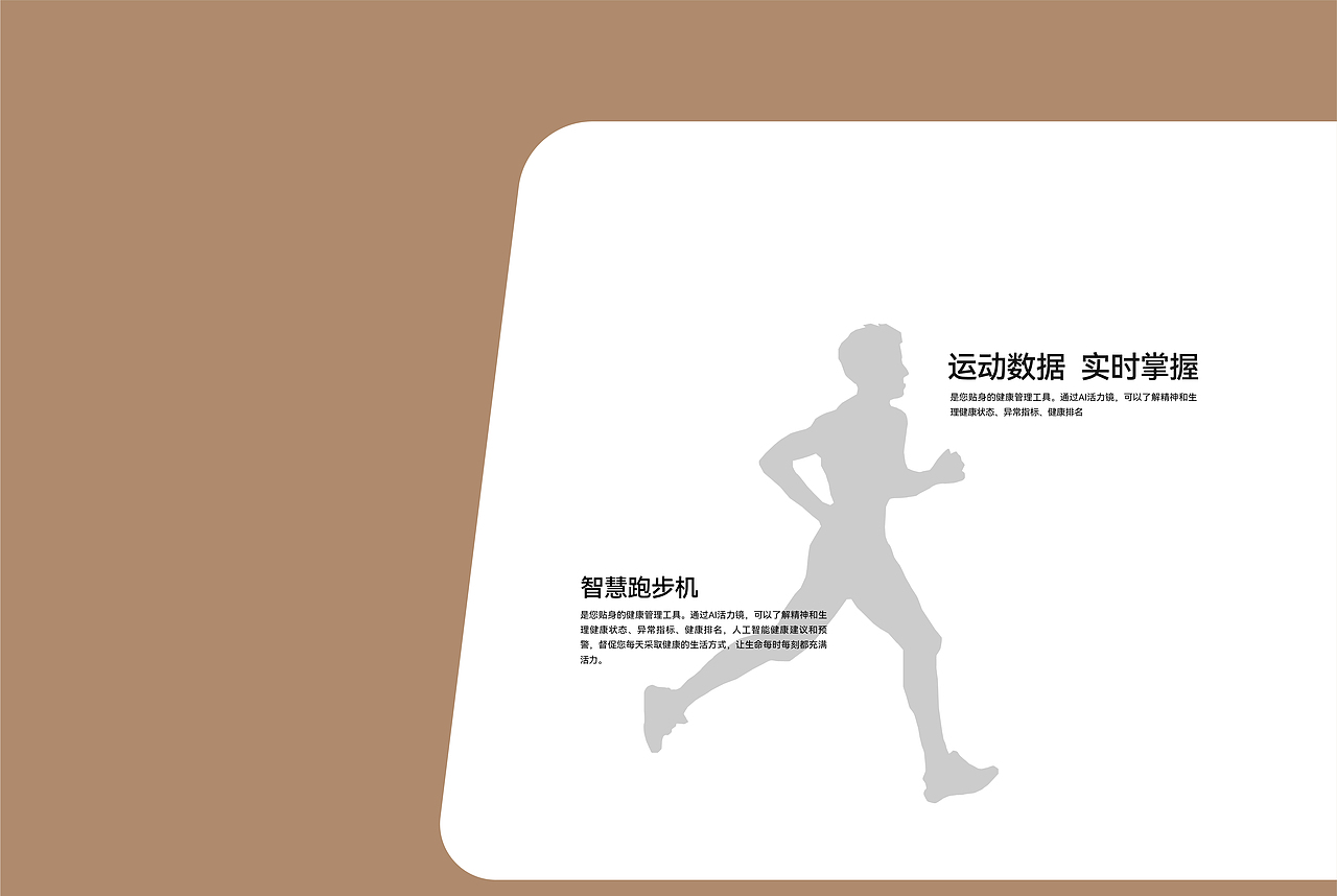 企业展厅-华为-校园展厅