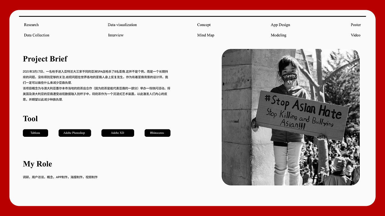 STOP ASIAN HATE（圖ZMzExOTc4Mjk2） - 其他 - 站酷設(shè)計師AlexBaiDesign原創(chuàng)素材 - 站酷ZCOOL