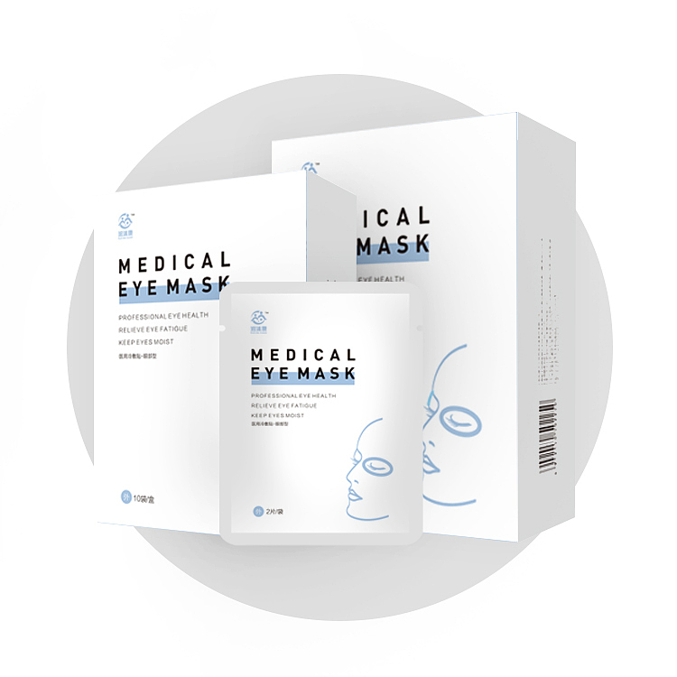 冷敷眼贴主图及详情