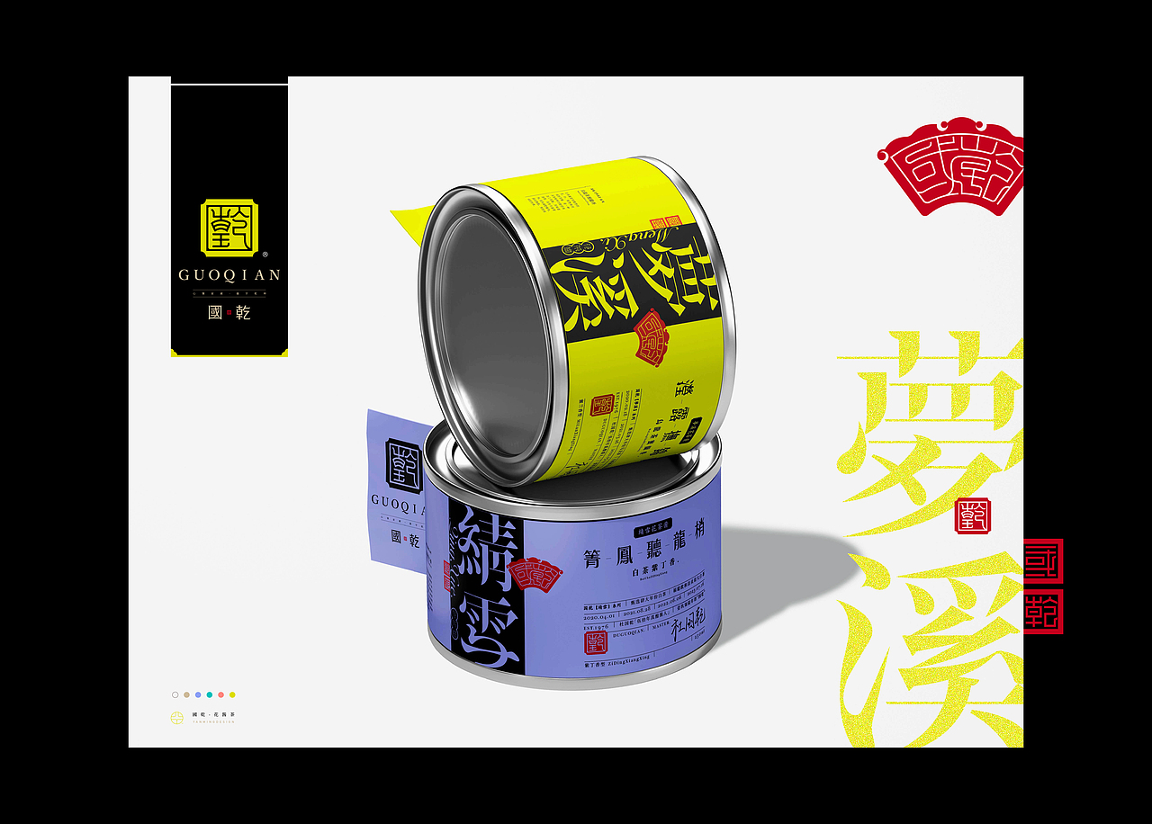《“鳳灑体”字库延展应用—“國乾”花茶酱包装设计》(图ZMzU3NTQ5MDY0) - 字体/字形 - 站酷设计师创意仔仔原创素材 - 站酷ZCOOL