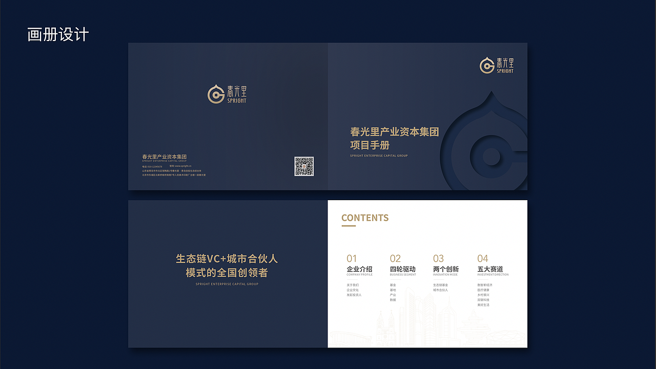 #喷绘/印刷#（图ZMzQ1MjMzNzQ0） - 书籍/画册 - 站酷设计师梦游中的射鸡湿原创素材 - 站酷ZCOOL