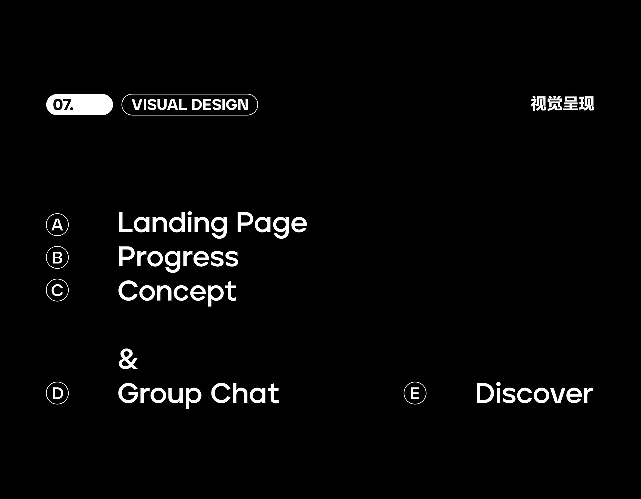 X-lab 鲸鸣2.0 App Design（图ZMzAxMzUwMDMy） - APP界面 - 站酷设计师郑也也原创素材 - 站酷ZCOOL