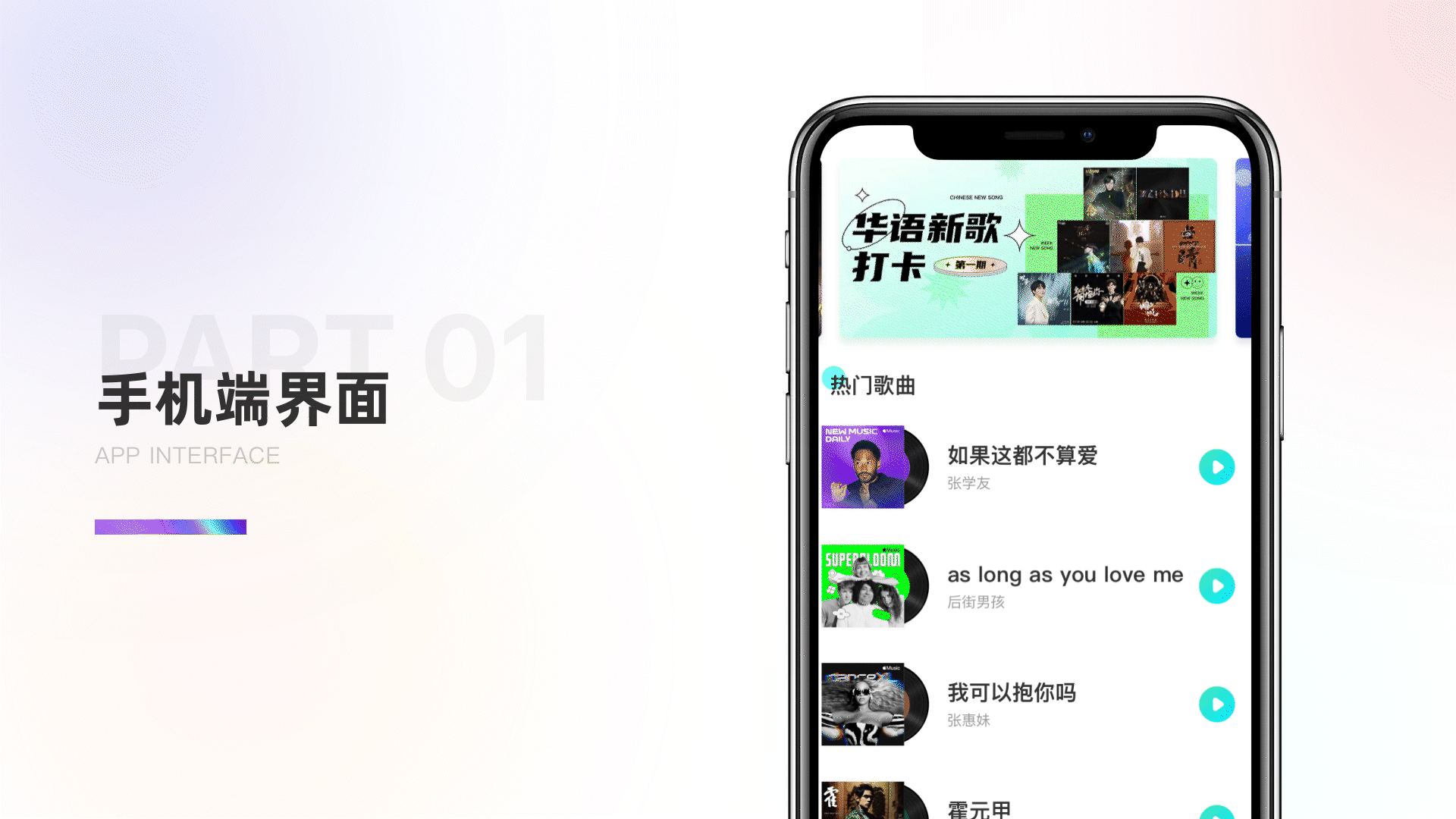 2022年度作品汇总（图ZMzI4MDkyMjIw） - APP界面 - 站酷设计师DAN色系原创素材 - 站酷ZCOOL