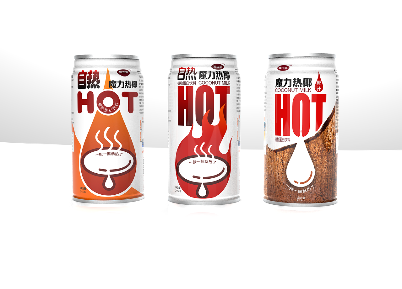 自热椰汁包装设计