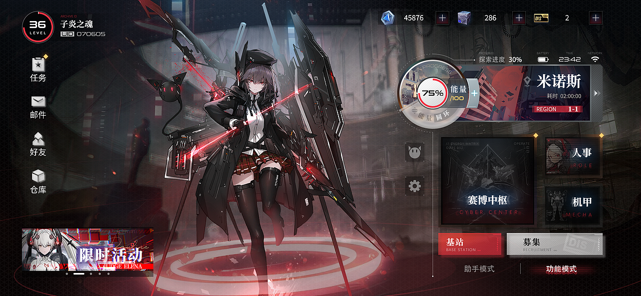 二次元界面练习（图ZMzU5NzgzMDY0） - 游戏UI - 站酷设计师子炎之魂原创素材 - 站酷ZCOOL