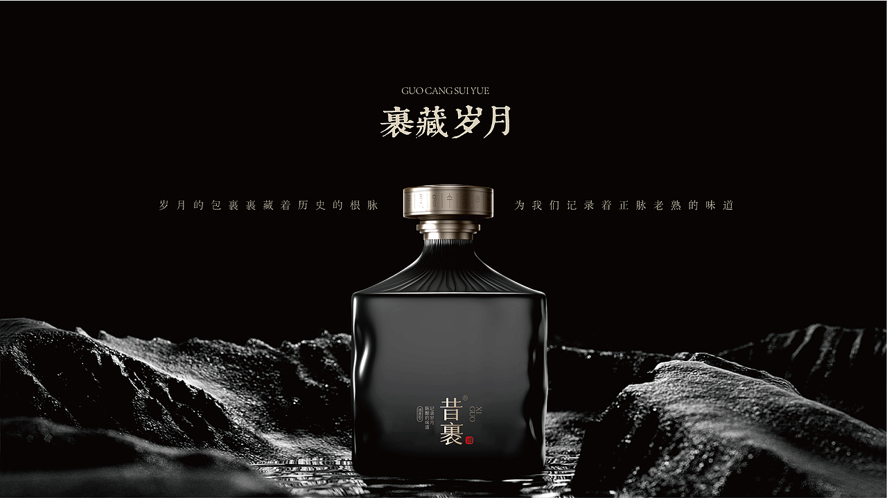 把歲月的芬芳寄給世界 引路人創(chuàng)意問鼎2022MUSE鉑金獎(jiǎng)（圖ZMzI0Njk0MTEy） - 包裝 - 站酷設(shè)計(jì)師引路人品牌策劃原創(chuàng)素材 - 站酷ZCOOL