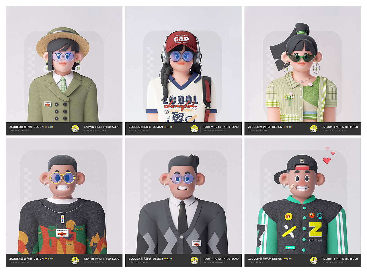 轻三维风格探索(人物篇)