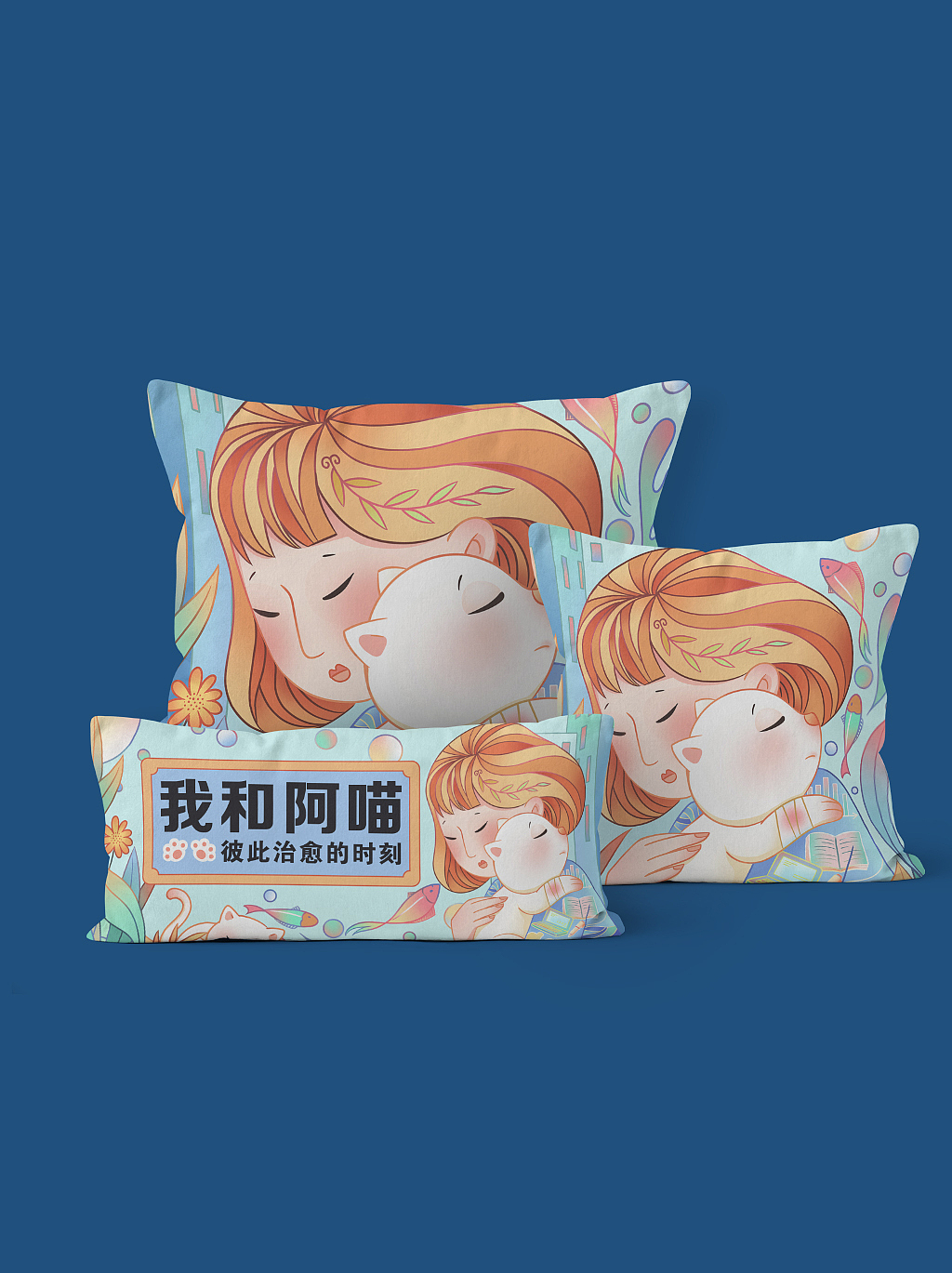 我和阿喵彼此治愈的时刻运营插画（图ZMzE1MjkxMzky） - 商业插画 - 站酷设计师糖小沫原创素材 - 站酷ZCOOL