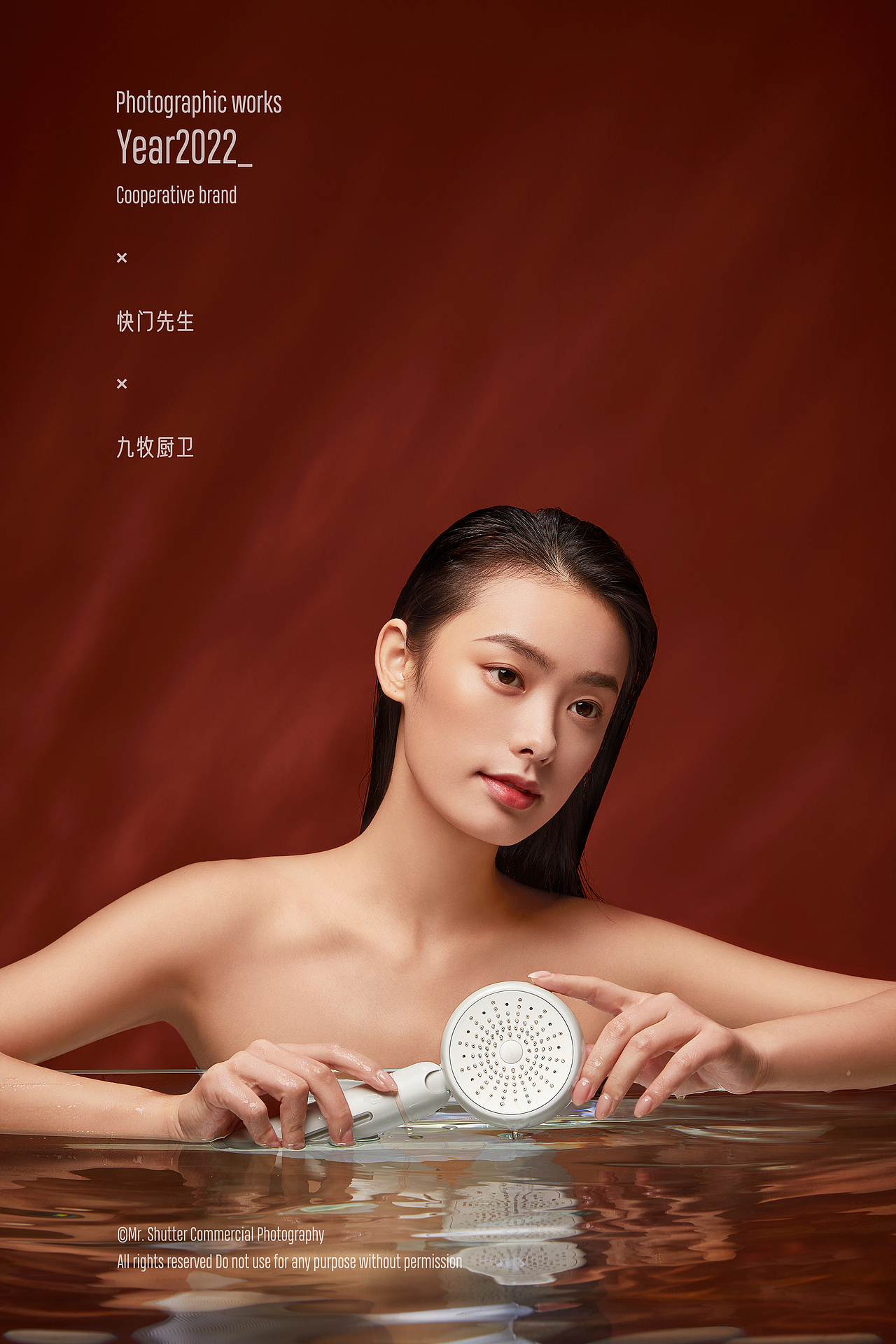 九牧厨卫& 陶谷|品牌新视觉作品分享