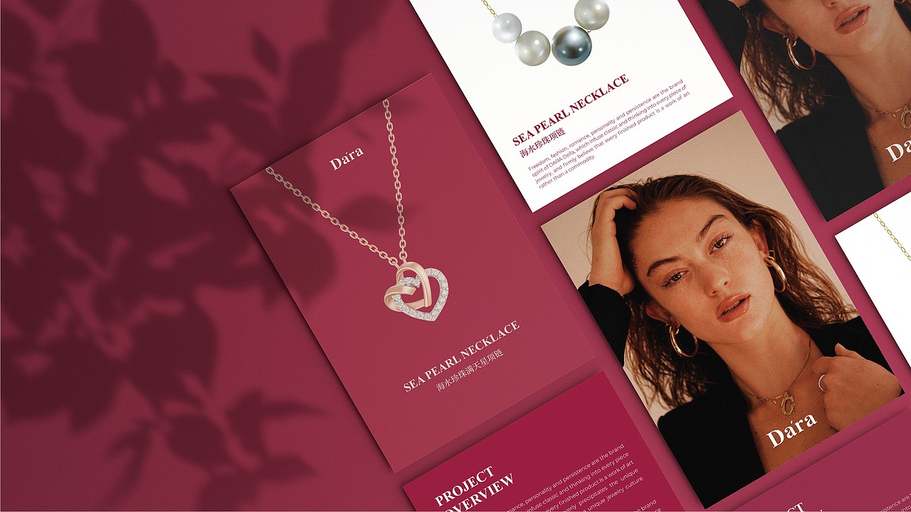 「造物行设品牌设计」 :Dara 戴拉| 轻奢首饰品牌设计