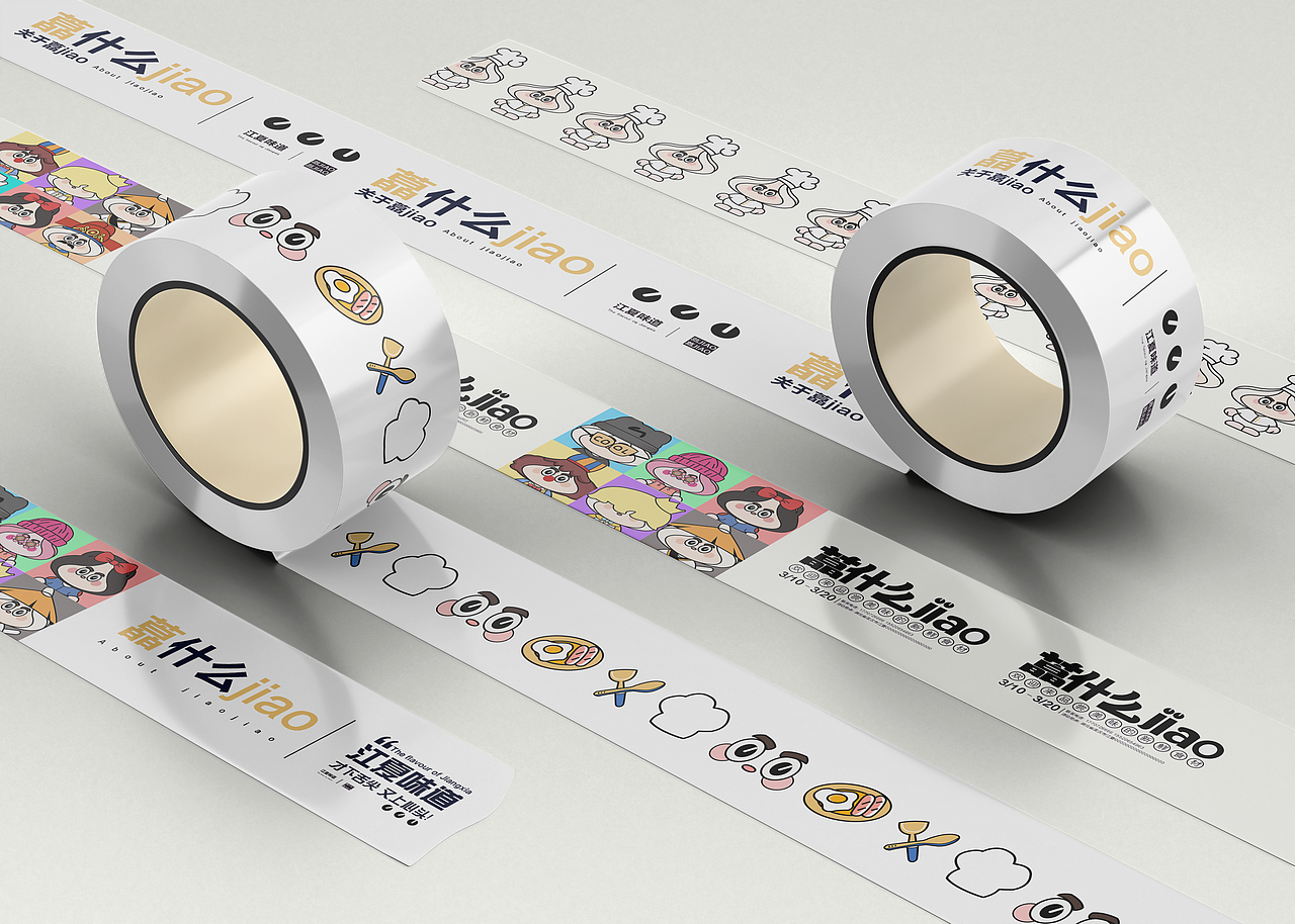 藠什么叫|猜猜这个字怎么读