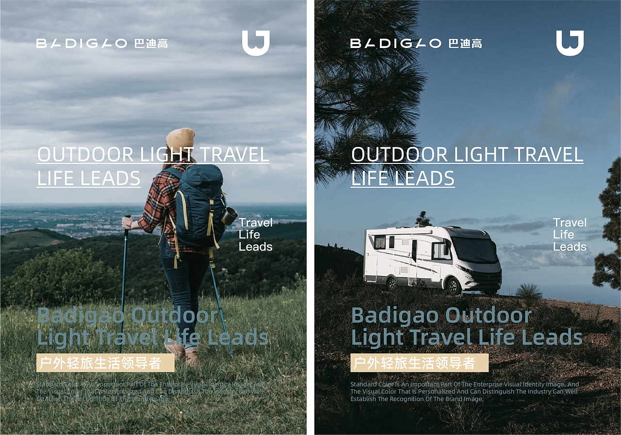 巴迪高-品牌包装设计（图ZMzY4NDUwNDQ4） - 包装 - 站酷设计师远见品牌设计原创素材 - 站酷ZCOOL