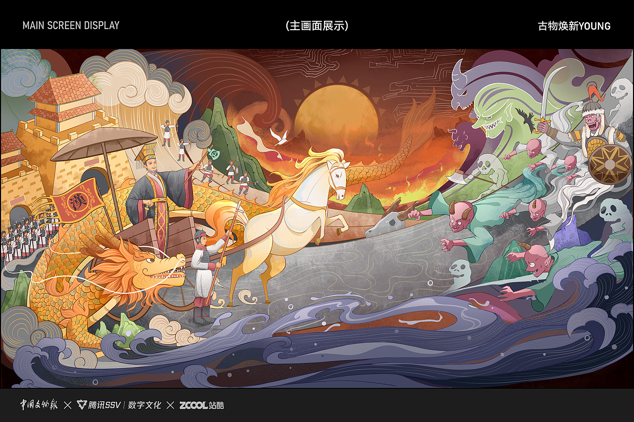 古物焕新YOUNG | 龙马精神（图ZMzU1ODczNDAw） - 商业插画 - 站酷设计师壹二YiEr原创素材 - 站酷ZCOOL