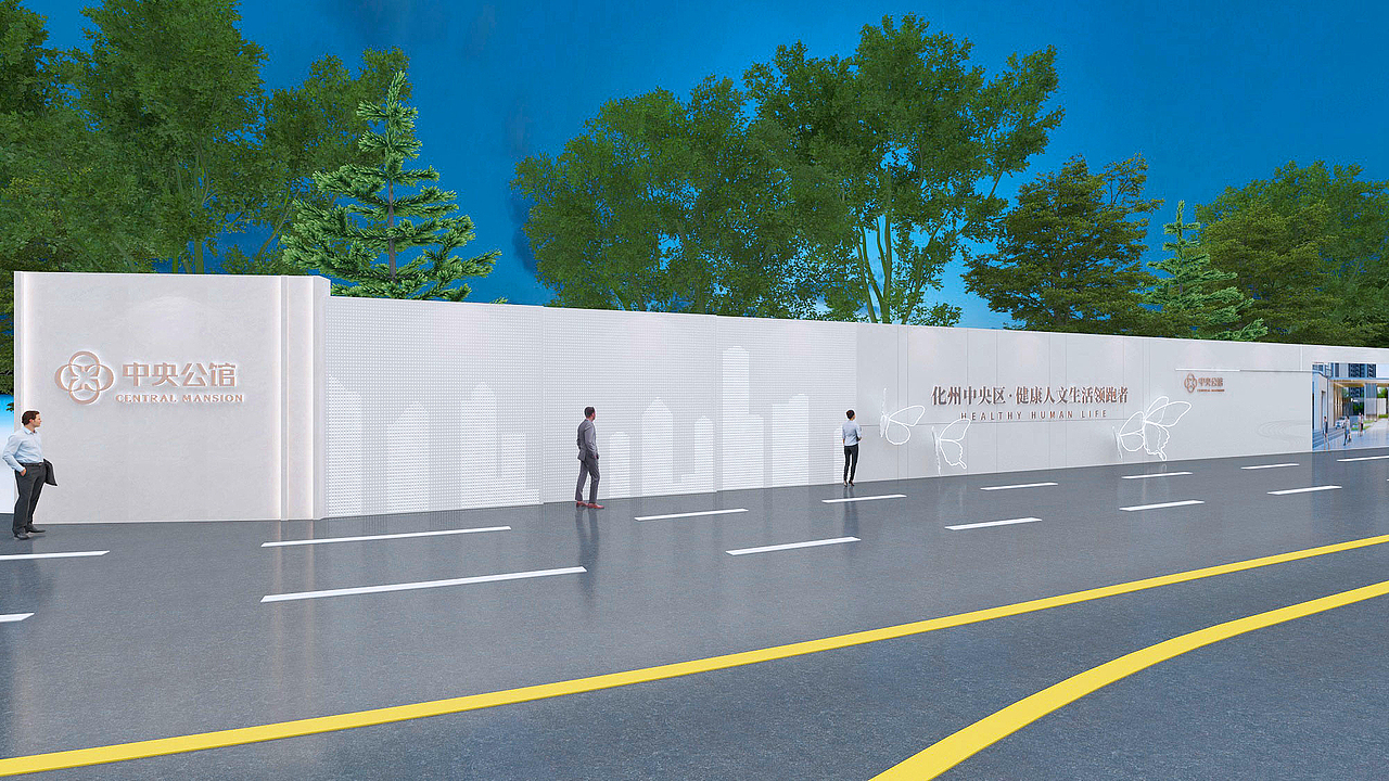 宝瑞花园围挡（图ZMzI3NzQ0MzY4） - 建筑/空间 - 站酷设计师萌萌就是妙妙原创素材 - 站酷ZCOOL