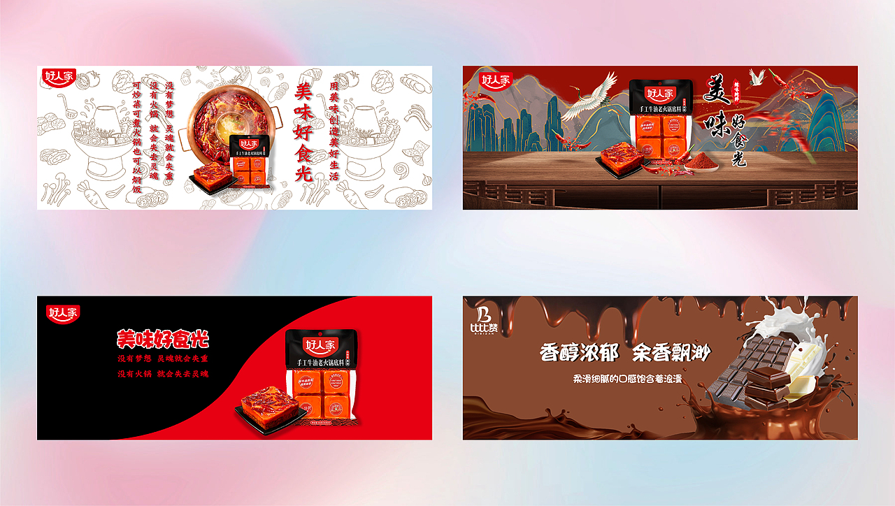 电商作品集（图ZMzM3MTc1NzU2） - 电商 - 站酷设计师沧魄原创素材 - 站酷ZCOOL