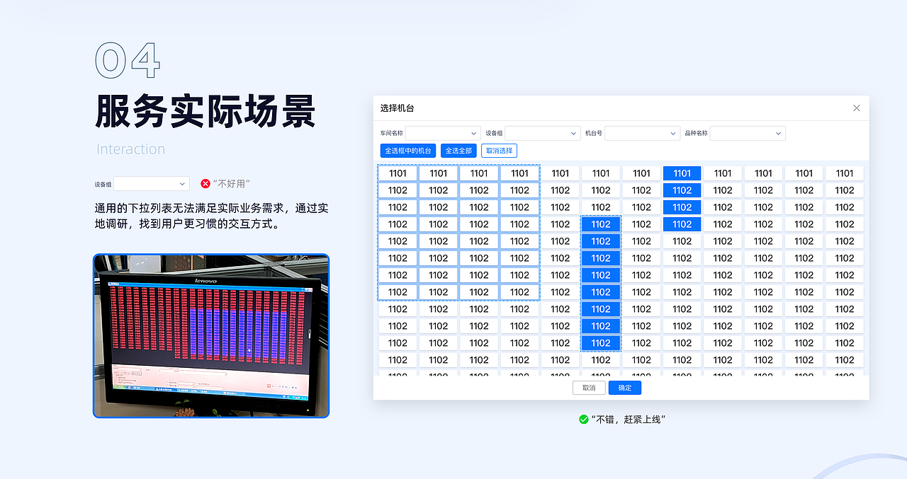 2023作品合集（图ZMzUzNTEzMjY4） - APP界面 - 站酷设计师古斯goose原创素材 - 站酷ZCOOL
