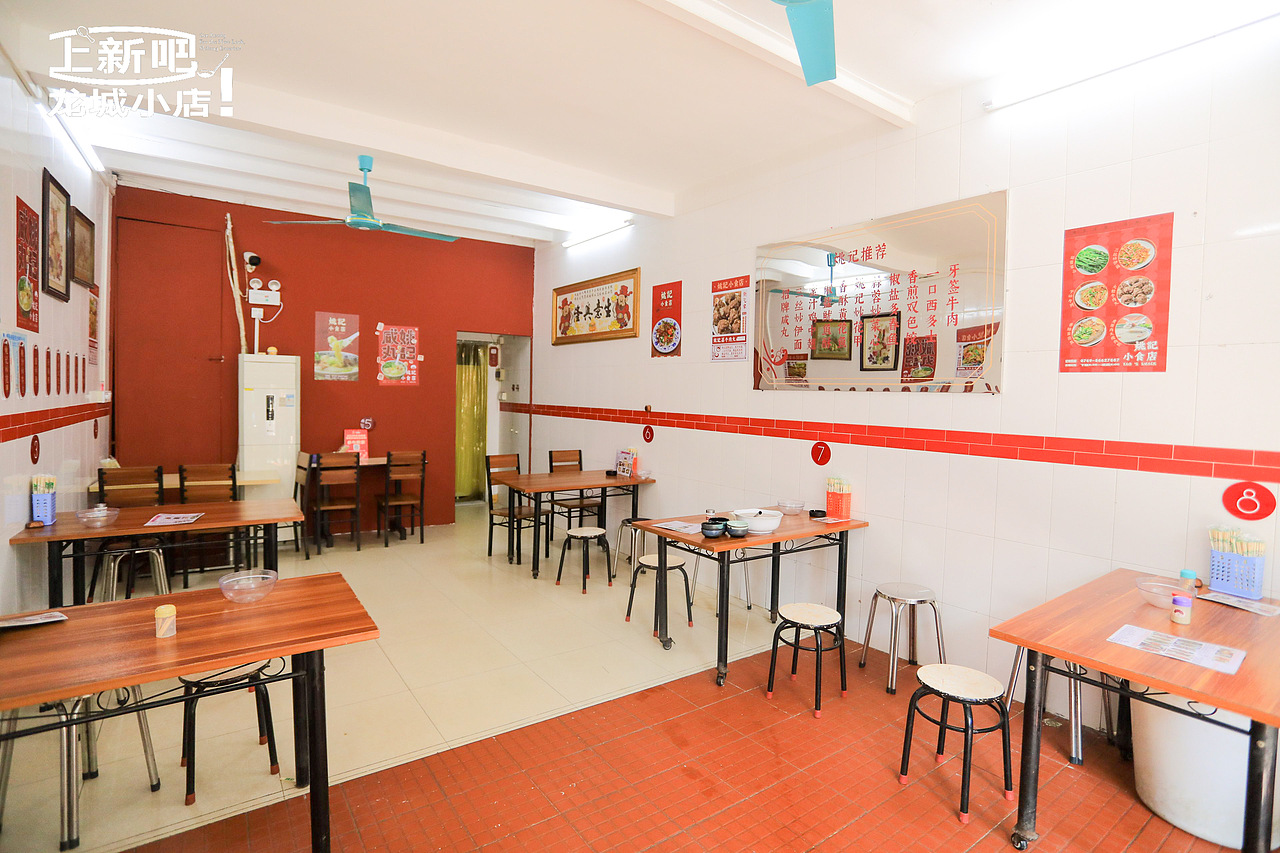 VI升级「旧店改造」二十年的小食店焕新（图ZMzU3NDU4MTYw） - 品牌 - 站酷设计师老喵搬家公司原创素材 - 站酷ZCOOL
