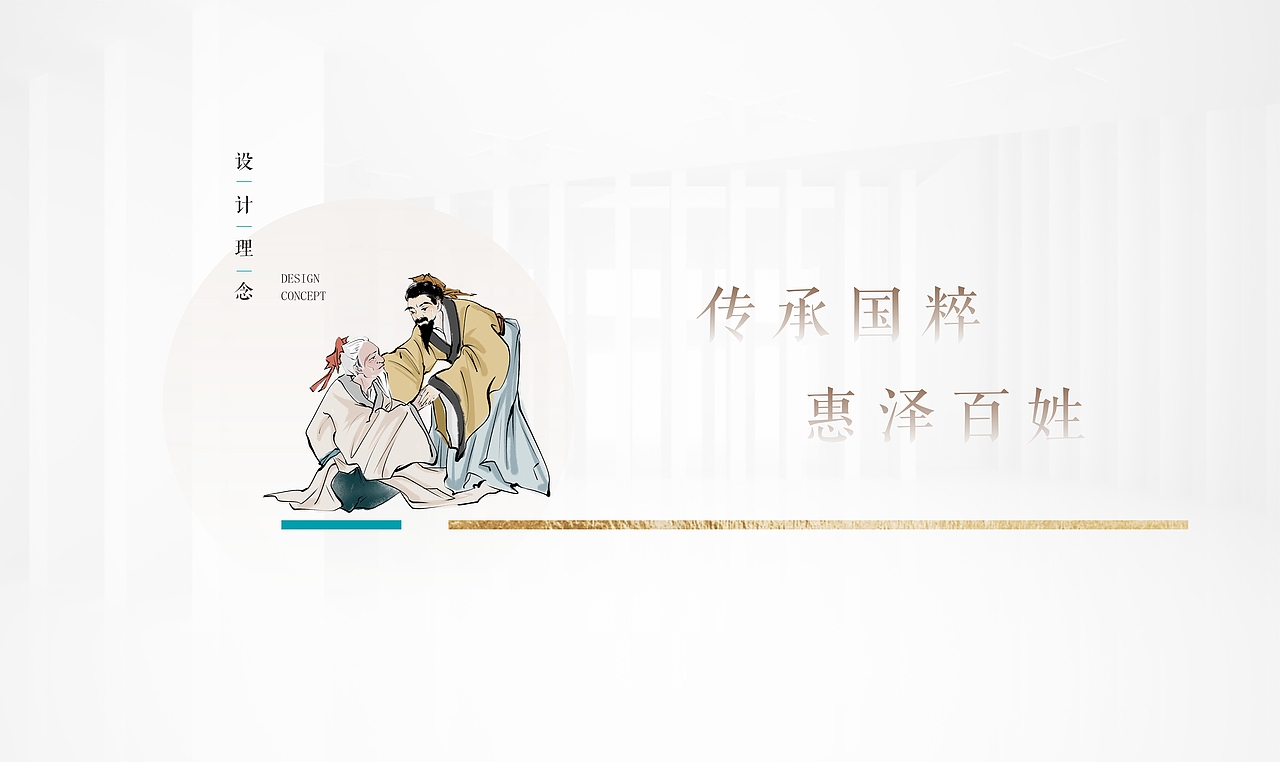 上海市中医医院 导向标识设计方案（图ZMzUwMTI3NDI4） - 其他平面 - 站酷设计师chusha3186原创素材 - 站酷ZCOOL