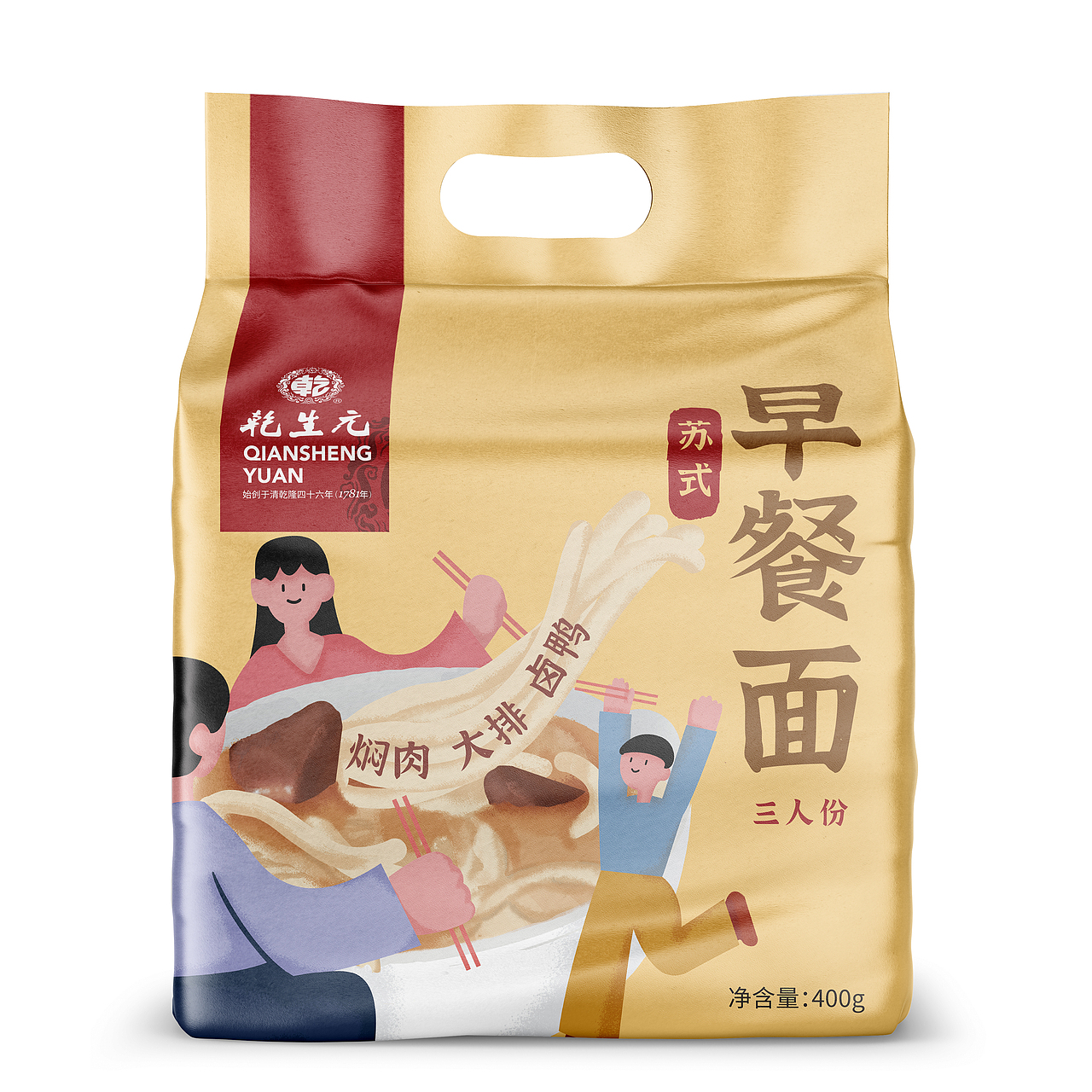 包装类作品集合