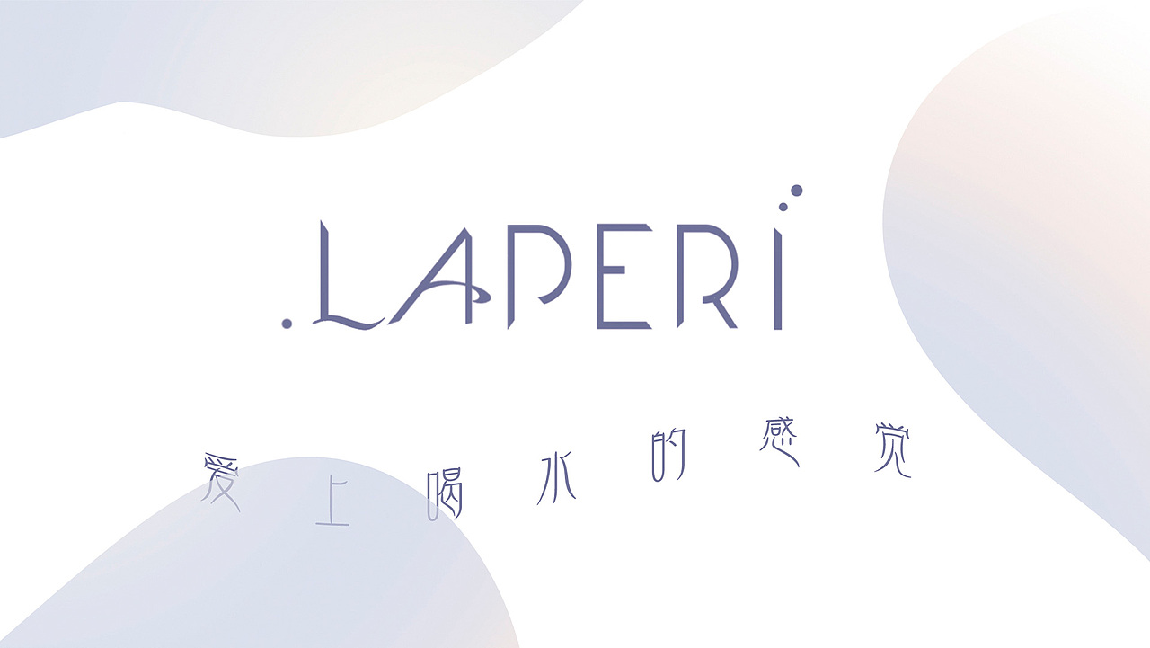 作品集 | 个人简介|包装设计/平面/排版/UI/国画/书法