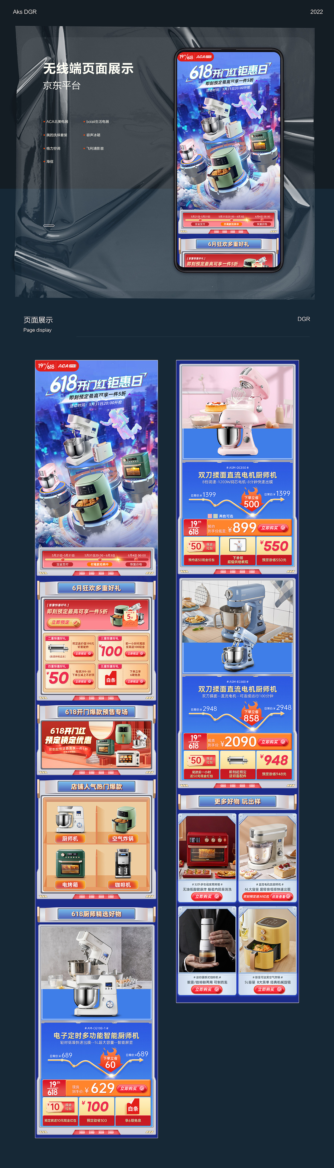 简历作品集（图ZMzMxODI5NDcy） - 电商 - 站酷设计师是BIA原创素材 - 站酷ZCOOL