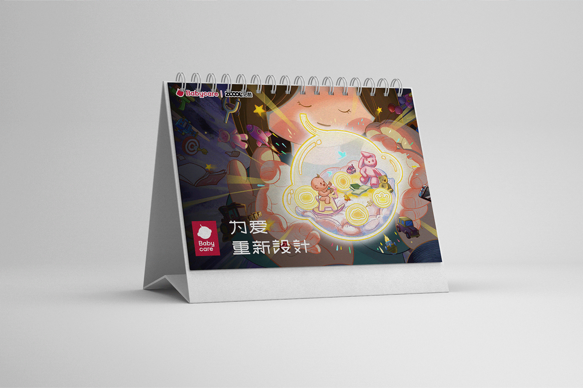 宝宝梦境球-babycare童年造梦师-母婴-视觉创意（图ZMzU0NDkzMTgw） - 海报 - 站酷设计师进击的水滴三号针原创素材 - 站酷ZCOOL