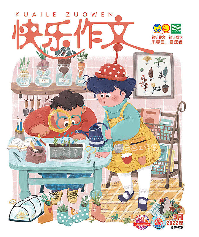 儿童杂志 ｜ 2022年度《快乐作文》封面（图ZMzMzMzQ5NDI0） - 儿童插画 - 站酷设计师钟钟插画工作室原创素材 - 站酷ZCOOL