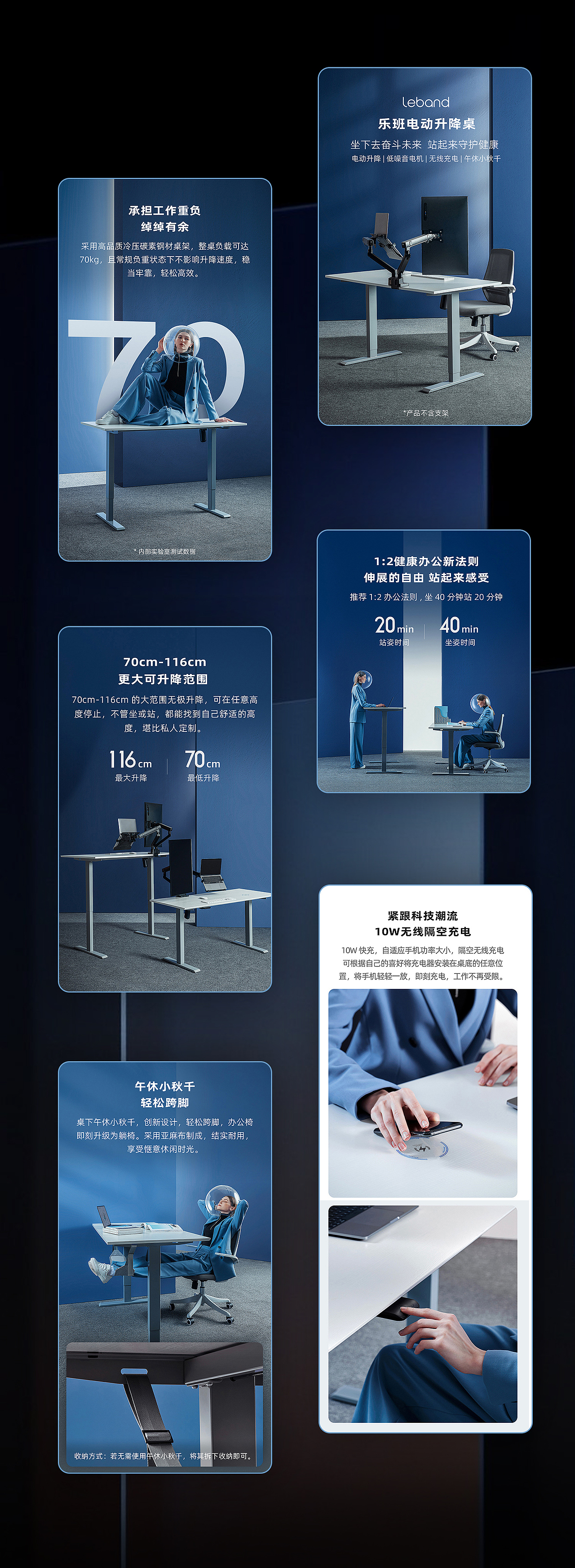 电动升降桌（图ZMzAzNzI1NjU2） - 修图/后期 - 站酷设计师啦啦啦啦辣Q原创素材 - 站酷ZCOOL