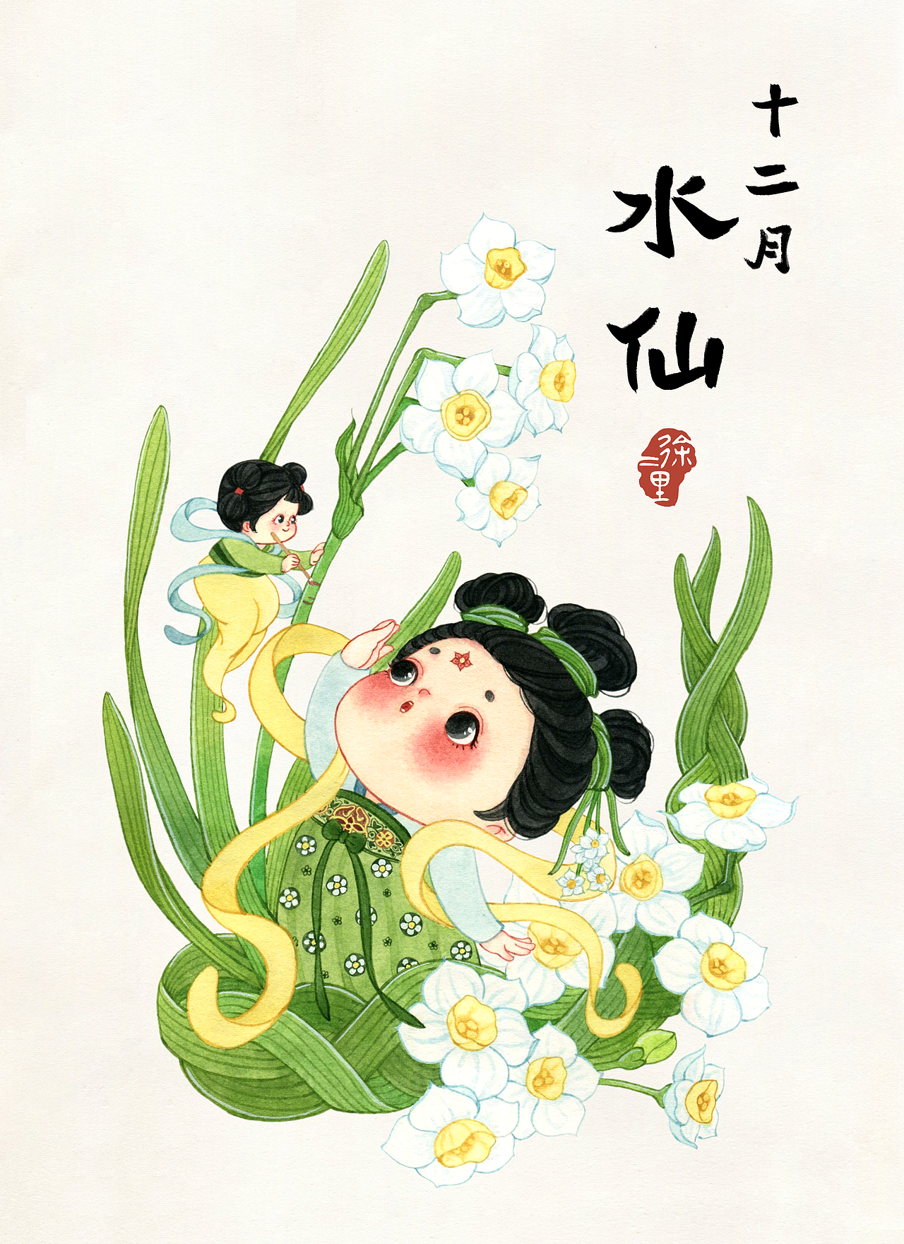 十二小花神合集（图ZMzIxODEzODA0） - 商业插画 - 站酷设计师徐二里原创素材 - 站酷ZCOOL