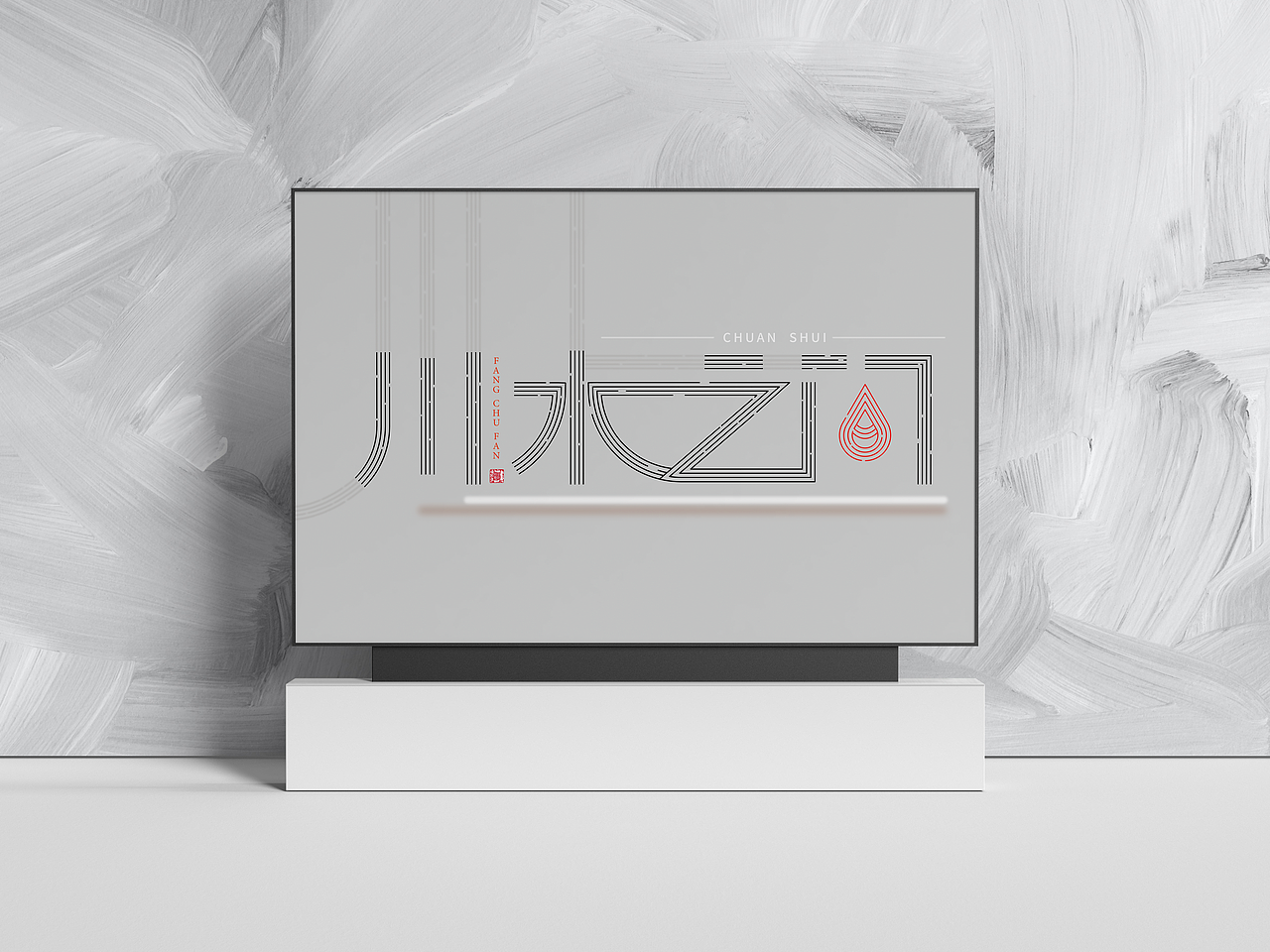 海报合集（图ZMzA4NjI1MTc2） - 海报 - 站酷设计师干巴老头原创素材 - 站酷ZCOOL